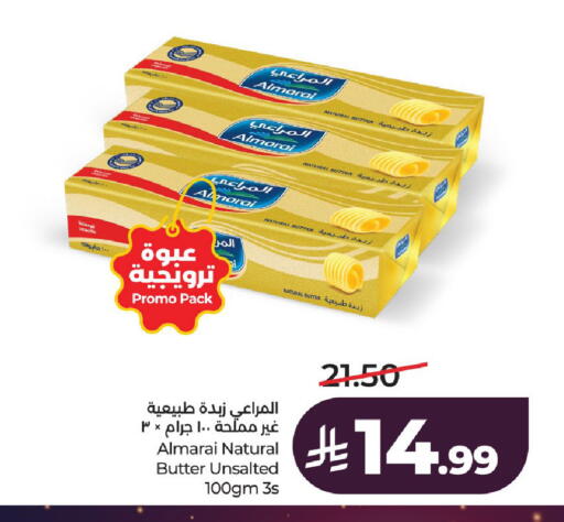 available at LULU Hypermarket in KSA, Saudi Arabia, Saudi - Al-Kharj