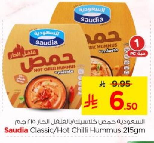 Chilli available at Nesto in KSA, Saudi Arabia, Saudi - Al-Kharj