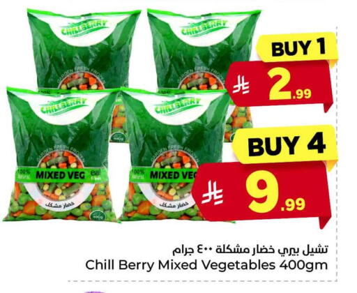 available at Hyper Al Wafa in KSA, Saudi Arabia, Saudi - Riyadh