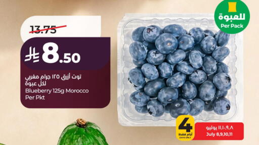 Blueberry BlueBerry from Morocco available at LULU Hypermarket in KSA, Saudi Arabia, Saudi - Al Khobar