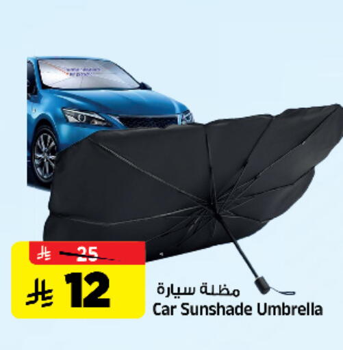 available at Al Madina Hypermarket in KSA, Saudi Arabia, Saudi - Riyadh