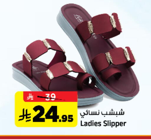 available at المدينة هايبرماركت in مملكة العربية السعودية, السعودية, سعودية - الرياض