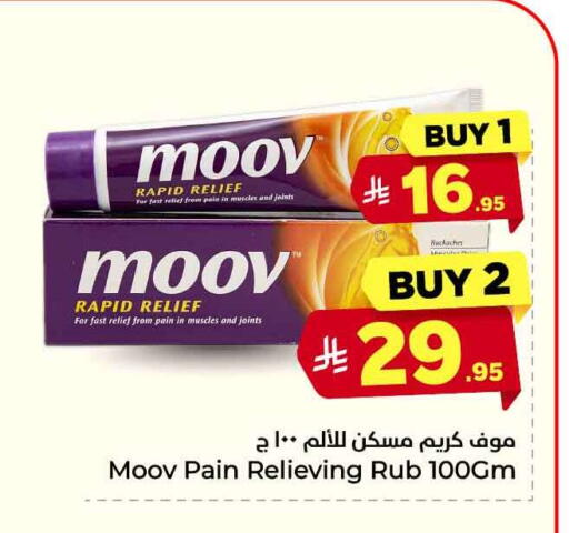 available at هايبر الوفاء in مملكة العربية السعودية, السعودية, سعودية - جدة