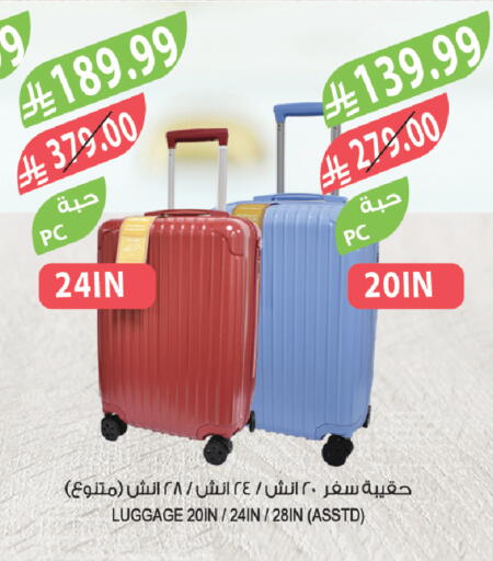 available at Farm  in KSA, Saudi Arabia, Saudi - Tabuk