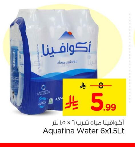 available at Nesto in KSA, Saudi Arabia, Saudi - Al Khobar