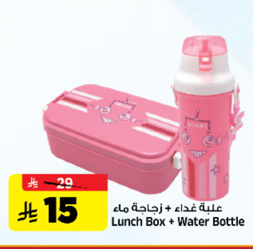 available at Al Madina Hypermarket in KSA, Saudi Arabia, Saudi - Riyadh
