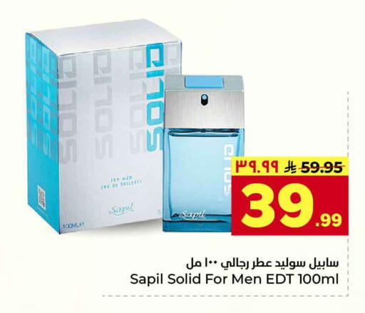 available at Hyper Al Wafa in KSA, Saudi Arabia, Saudi - Riyadh