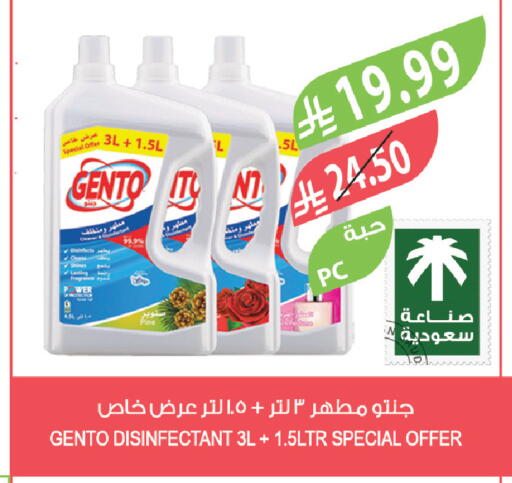 available at Farm  in KSA, Saudi Arabia, Saudi - Tabuk