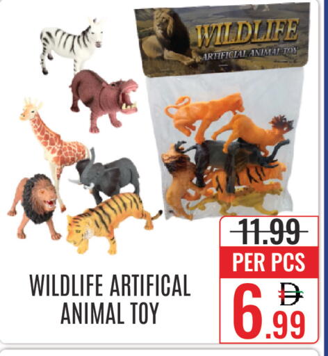 available at DAY STAR DEPARTMENT STORE.L.LC in UAE - Dubai