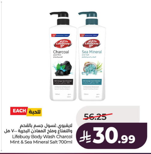 Mint available at LULU Hypermarket in KSA, Saudi Arabia, Saudi - Al Khobar