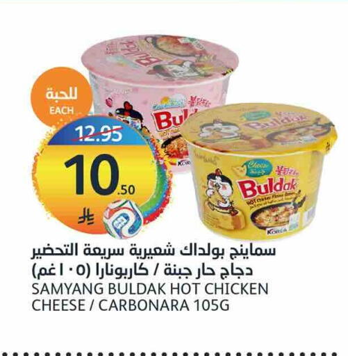 available at AlJazera Shopping Center in KSA, Saudi Arabia, Saudi - Riyadh