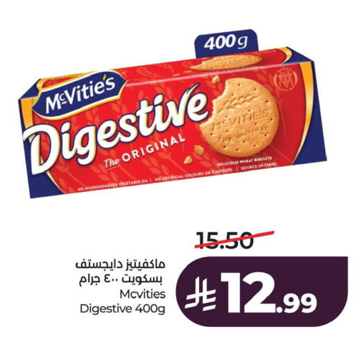 available at LULU Hypermarket in KSA, Saudi Arabia, Saudi - Al Khobar