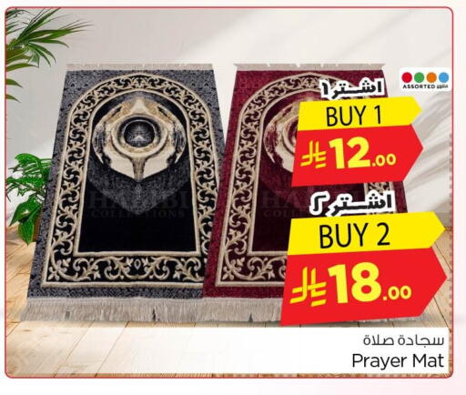 available at نستو in مملكة العربية السعودية, السعودية, سعودية - الخبر‎