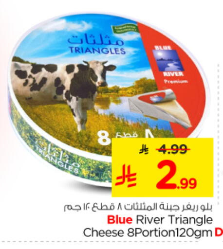 available at Nesto in KSA, Saudi Arabia, Saudi - Riyadh