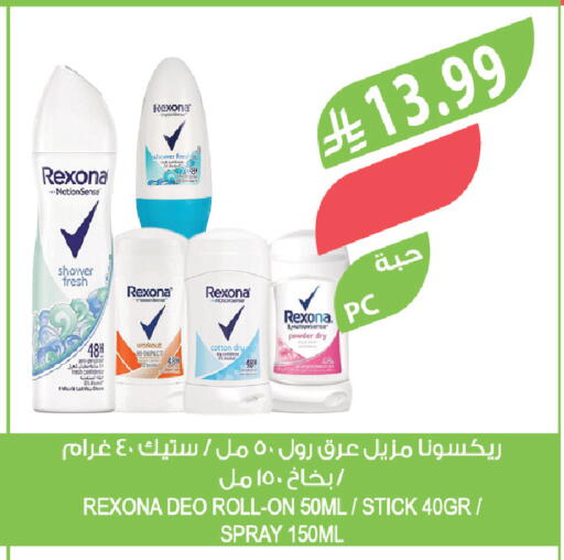 available at Farm  in KSA, Saudi Arabia, Saudi - Tabuk