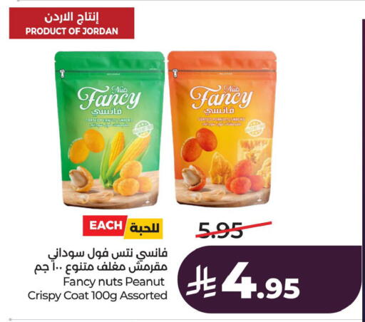 available at LULU Hypermarket in KSA, Saudi Arabia, Saudi - Al Khobar