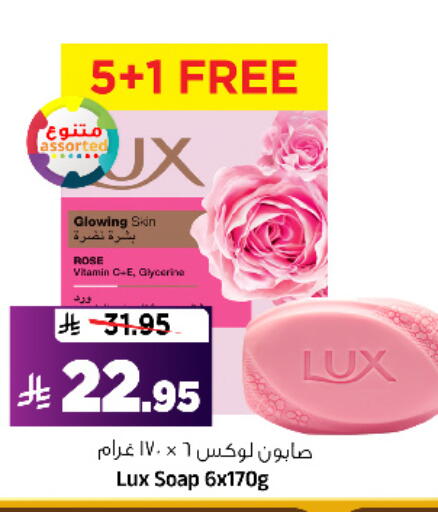 available at Al Madina Hypermarket in KSA, Saudi Arabia, Saudi - Riyadh