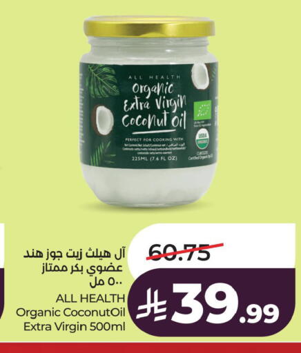 Coconut available at LULU Hypermarket in KSA, Saudi Arabia, Saudi - Al Khobar