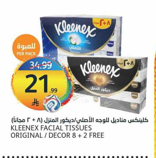 available at AlJazera Shopping Center in KSA, Saudi Arabia, Saudi - Riyadh