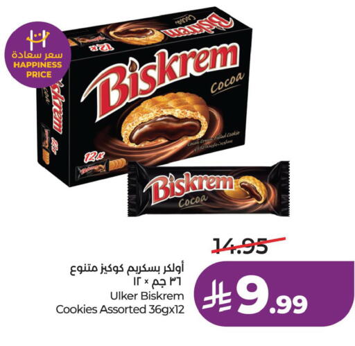 available at LULU Hypermarket in KSA, Saudi Arabia, Saudi - Al Khobar