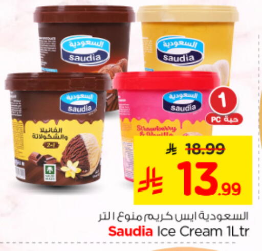Strawberry available at Nesto in KSA, Saudi Arabia, Saudi - Riyadh