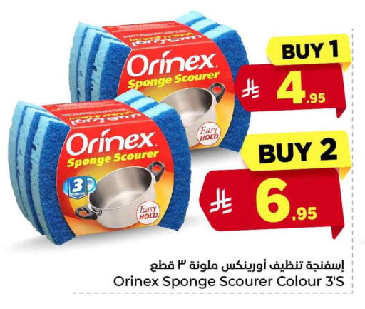 available at Hyper Al Wafa in KSA, Saudi Arabia, Saudi - Riyadh