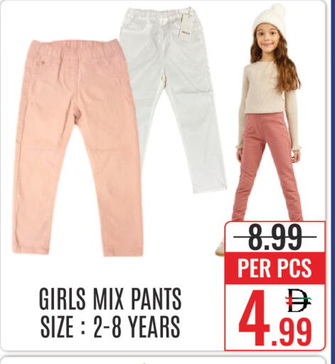 available at DAY STAR DEPARTMENT STORE.L.LC in UAE - Dubai