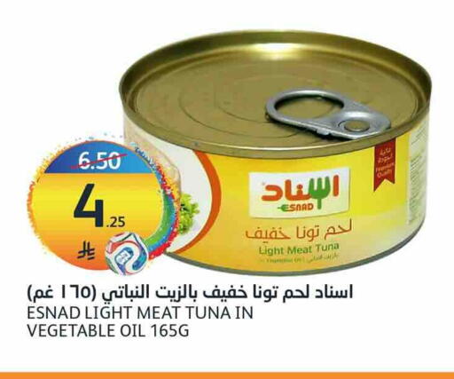 available at AlJazera Shopping Center in KSA, Saudi Arabia, Saudi - Riyadh