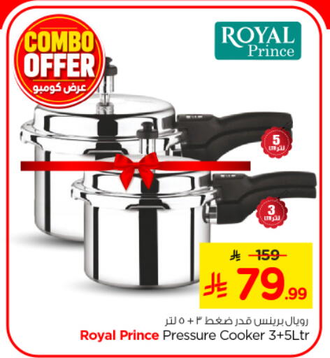 available at نستو in مملكة العربية السعودية, السعودية, سعودية - المجمعة