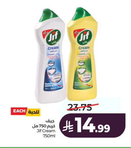 Lemon available at LULU Hypermarket in KSA, Saudi Arabia, Saudi - Al Khobar