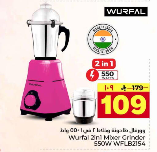 available at Hyper Al Wafa in KSA, Saudi Arabia, Saudi - Jeddah