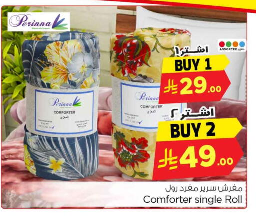available at هايبر الوفاء in مملكة العربية السعودية, السعودية, سعودية - جدة