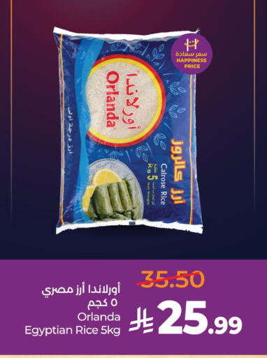 available at لولو هايبرماركت in مملكة العربية السعودية, السعودية, سعودية - الخبر‎