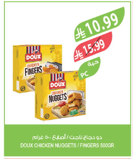 available at Farm  in KSA, Saudi Arabia, Saudi - Tabuk