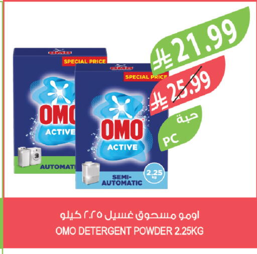 available at Farm  in KSA, Saudi Arabia, Saudi - Tabuk