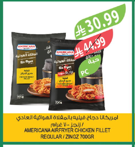 available at Farm  in KSA, Saudi Arabia, Saudi - Tabuk
