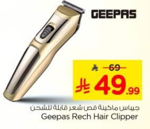 available at Nesto in KSA, Saudi Arabia, Saudi - Al-Kharj