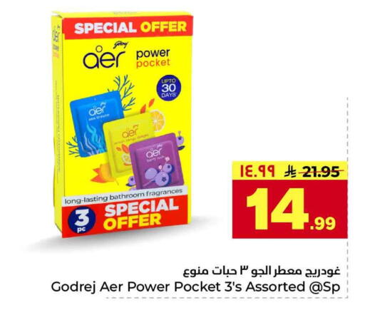 available at Hyper Al Wafa in KSA, Saudi Arabia, Saudi - Riyadh
