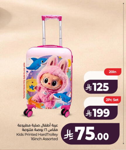 available at LULU Hypermarket in KSA, Saudi Arabia, Saudi - Al Khobar