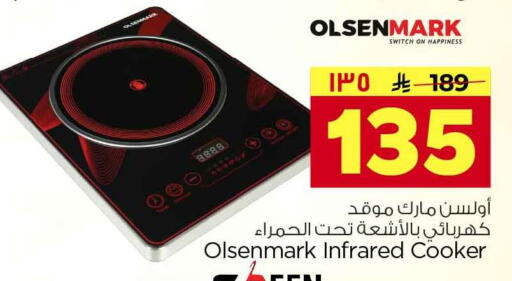 available at Hyper Al Wafa in KSA, Saudi Arabia, Saudi - Riyadh
