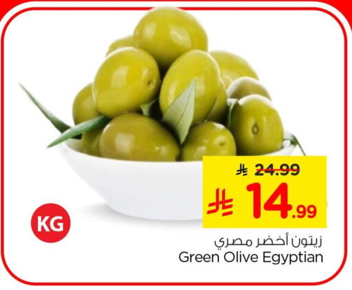 available at Nesto in KSA, Saudi Arabia, Saudi - Al Khobar