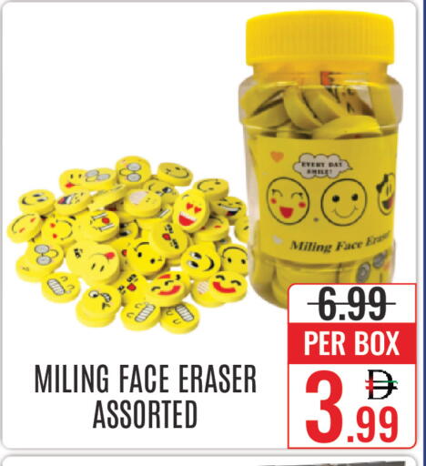 available at DAY STAR DEPARTMENT STORE.L.LC in UAE - Dubai