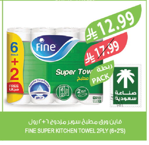available at Farm  in KSA, Saudi Arabia, Saudi - Al-Kharj