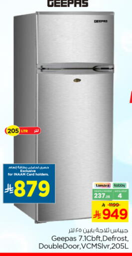 available at Nesto in KSA, Saudi Arabia, Saudi - Riyadh