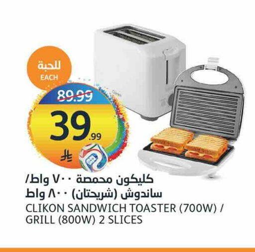 available at AlJazera Shopping Center in KSA, Saudi Arabia, Saudi - Riyadh