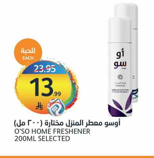 available at AlJazera Shopping Center in KSA, Saudi Arabia, Saudi - Riyadh