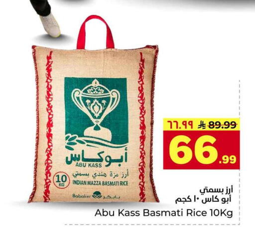 available at Hyper Al Wafa in KSA, Saudi Arabia, Saudi - Riyadh