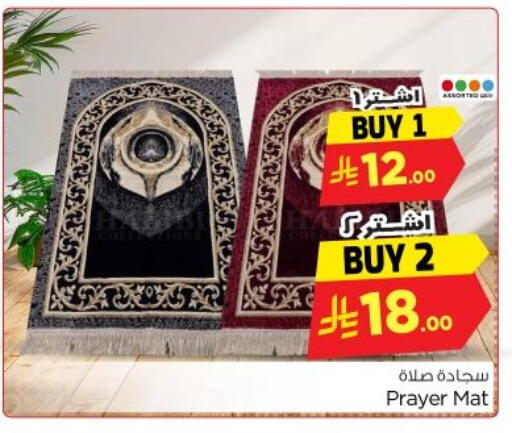 available at Nesto in KSA, Saudi Arabia, Saudi - Al-Kharj