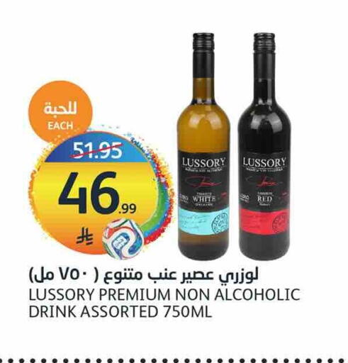 available at AlJazera Shopping Center in KSA, Saudi Arabia, Saudi - Riyadh
