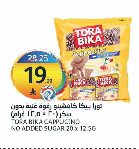 available at AlJazera Shopping Center in KSA, Saudi Arabia, Saudi - Riyadh